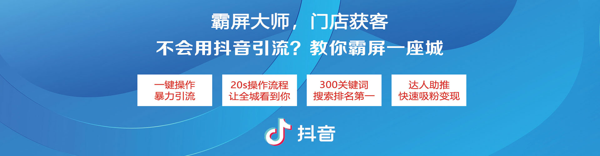 宜黄百度如何推广