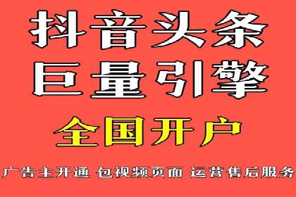 百度推广代运营公司助力企业增长案例